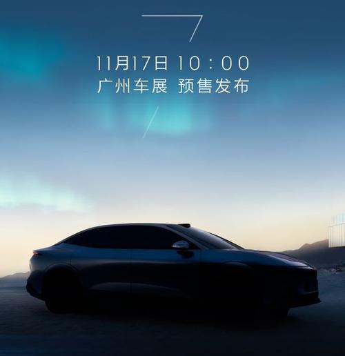 成都43极氪汽车发布智能汽车全域AI，比亚迪的未来服务提升用户体验